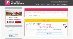 Desktop Screenshot of no-view.com